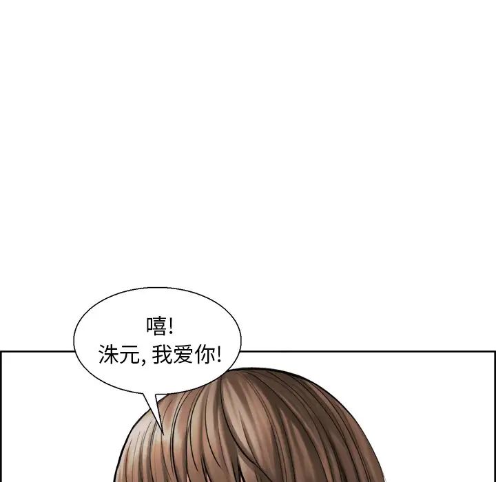 岳母家的刺激生活第12话