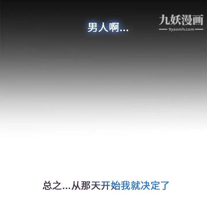 长腿姐姐第2话