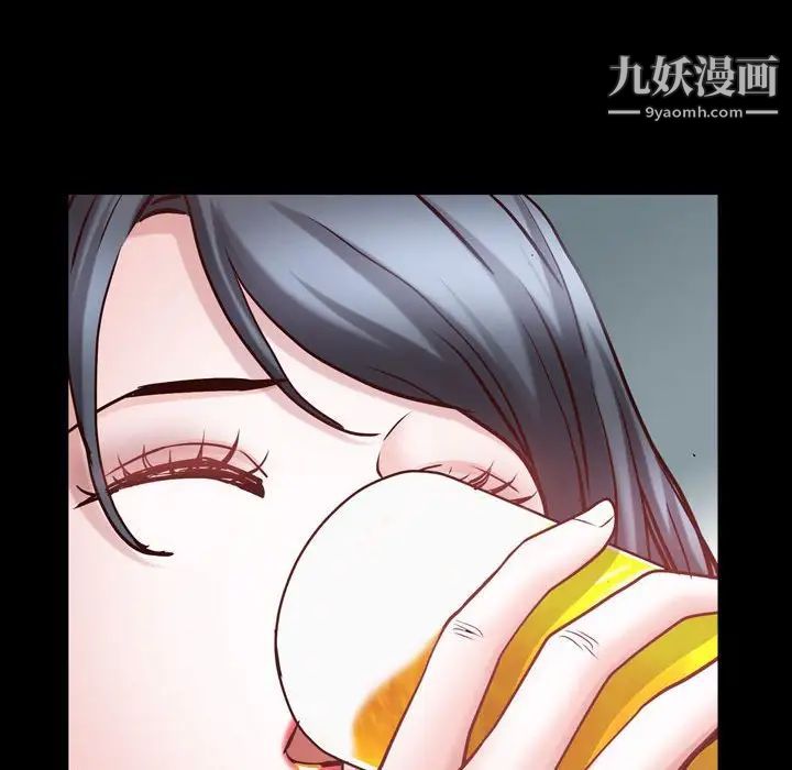 一次成癮第53話