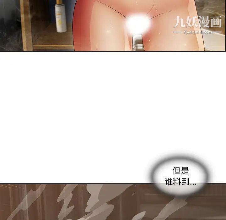 长腿姐姐第2话