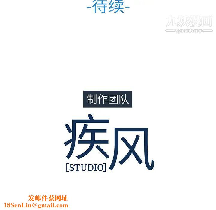 长腿姐姐第2话