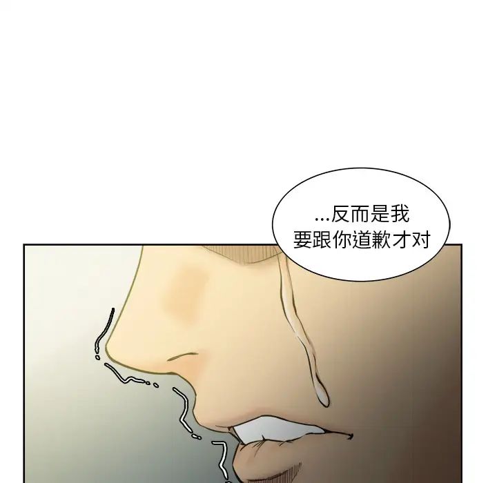 岳母家的刺激生活第13话