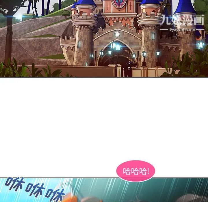 长腿姐姐第3话