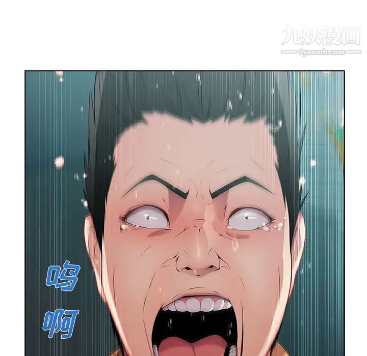 长腿姐姐第3话