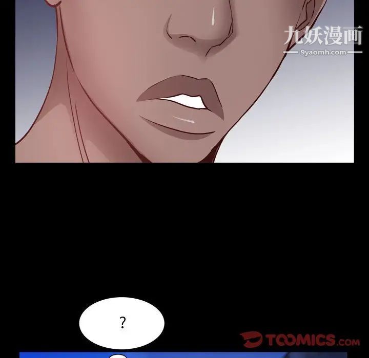 一次成瘾第53话