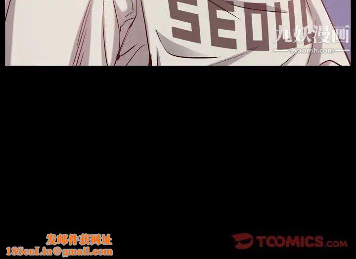 一次成瘾第53话