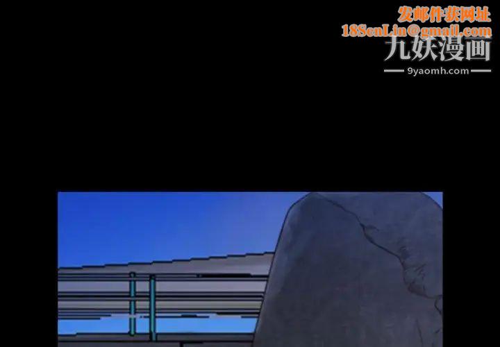 一次成瘾第54话