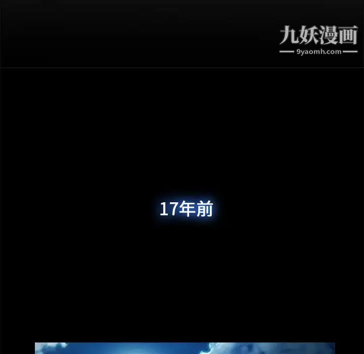 長腿姐姐第3话