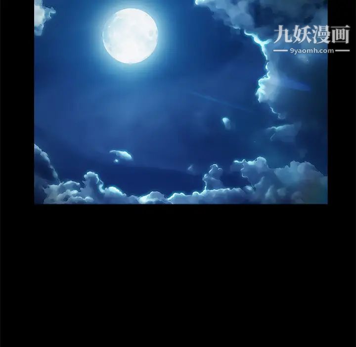 長腿姐姐第3话