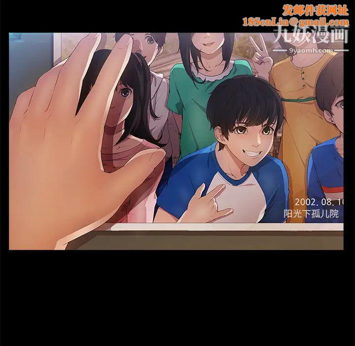 长腿姐姐第3话