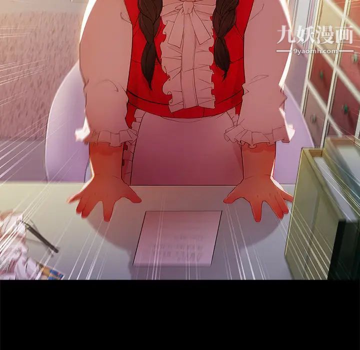 长腿姐姐第3话