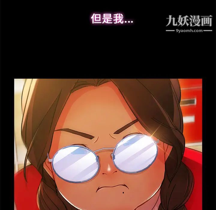 长腿姐姐第3话