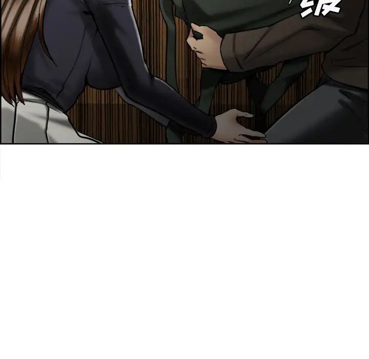 嶽母家的刺激生活第14話