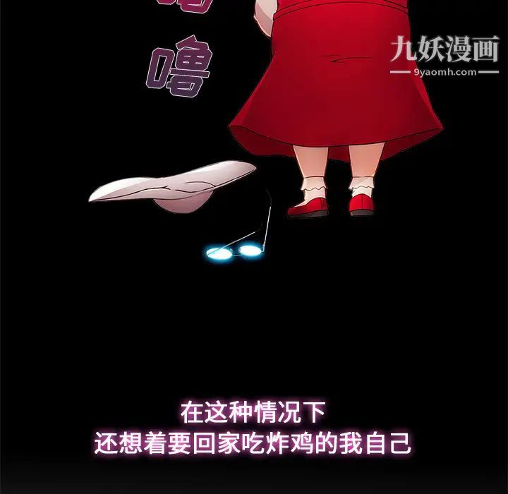 長腿姐姐第3话