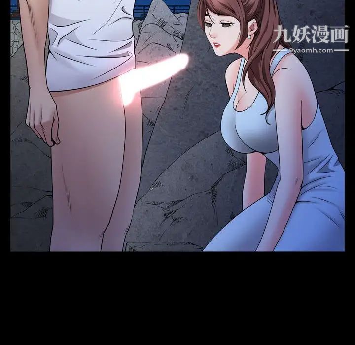 一次成癮第54話