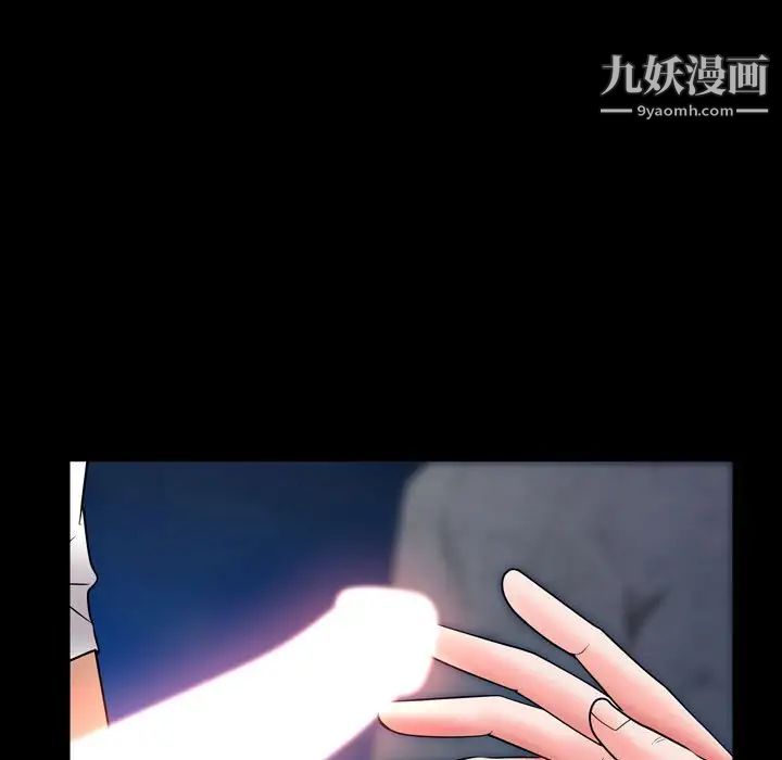 一次成瘾第54话
