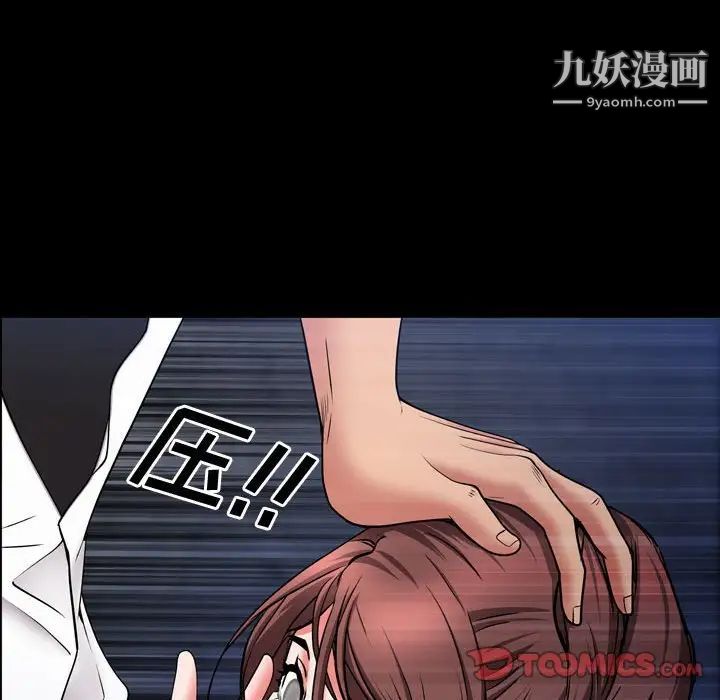 一次成瘾第54话