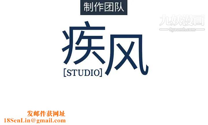 长腿姐姐第3话