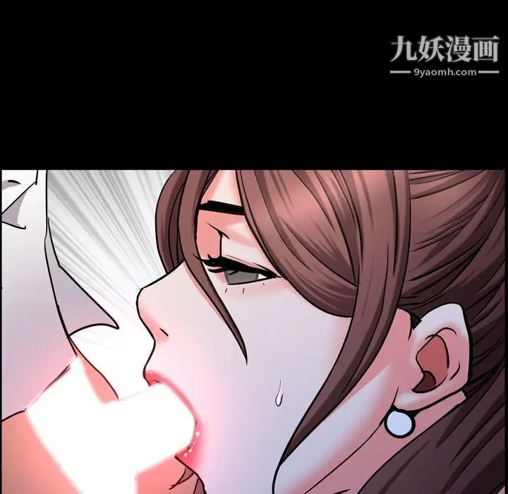 一次成瘾第54话