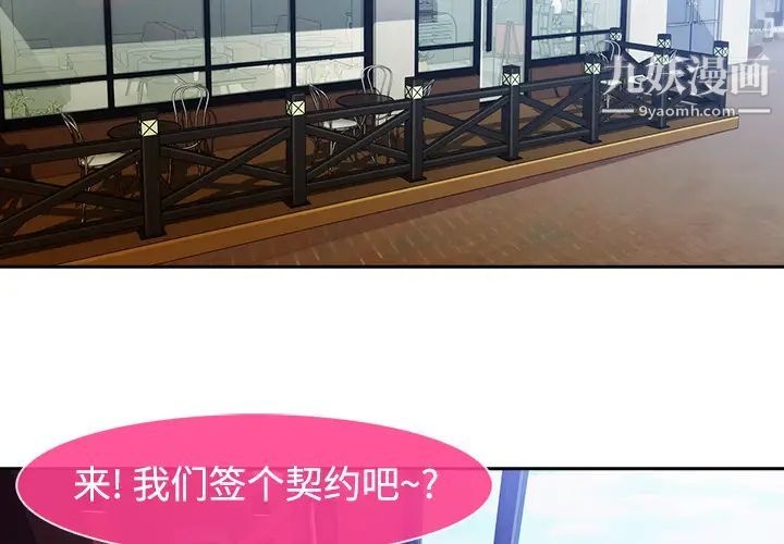 长腿姐姐第4话