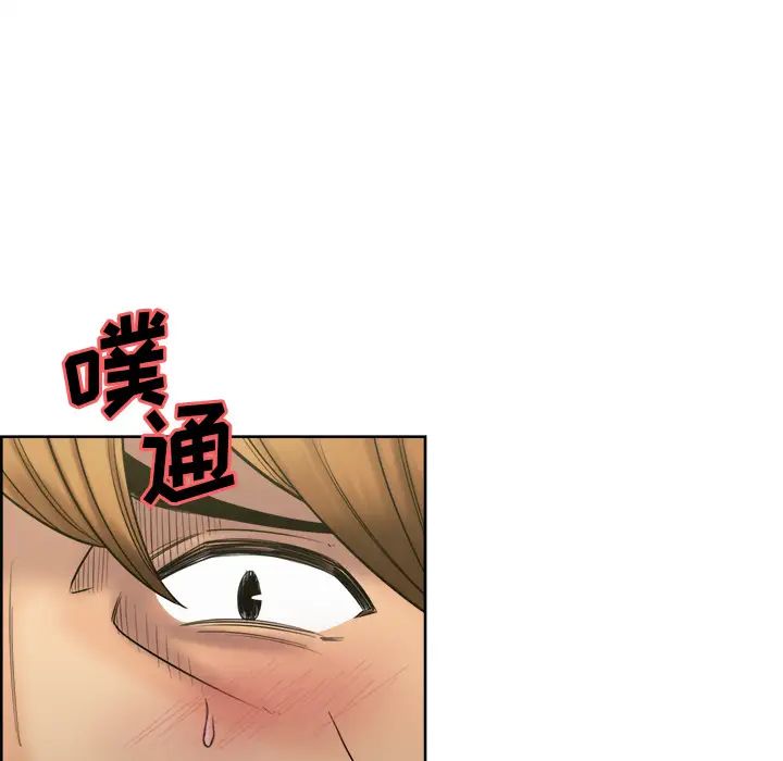 岳母家的刺激生活第14话
