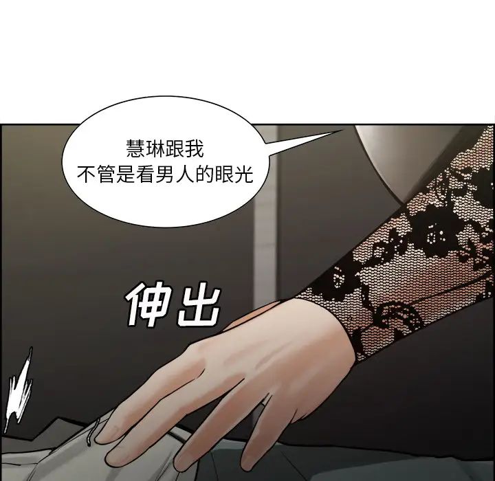 岳母家的刺激生活第15话