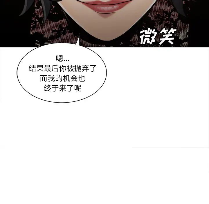 岳母家的刺激生活第15话