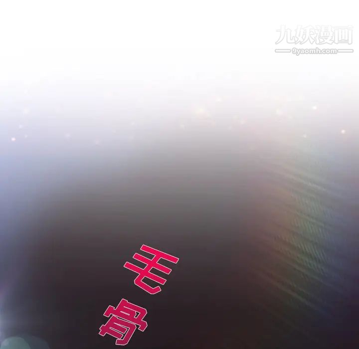 长腿姐姐第4话