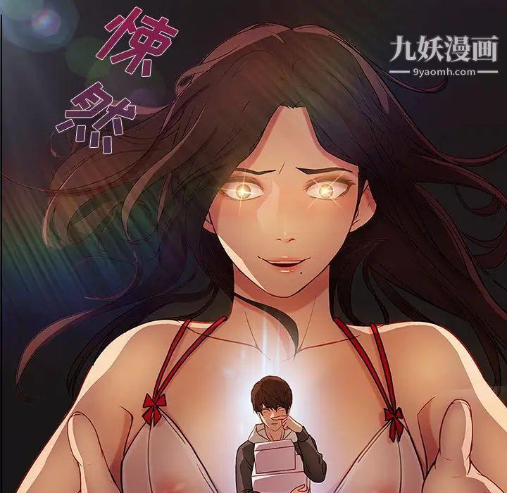 长腿姐姐第4话