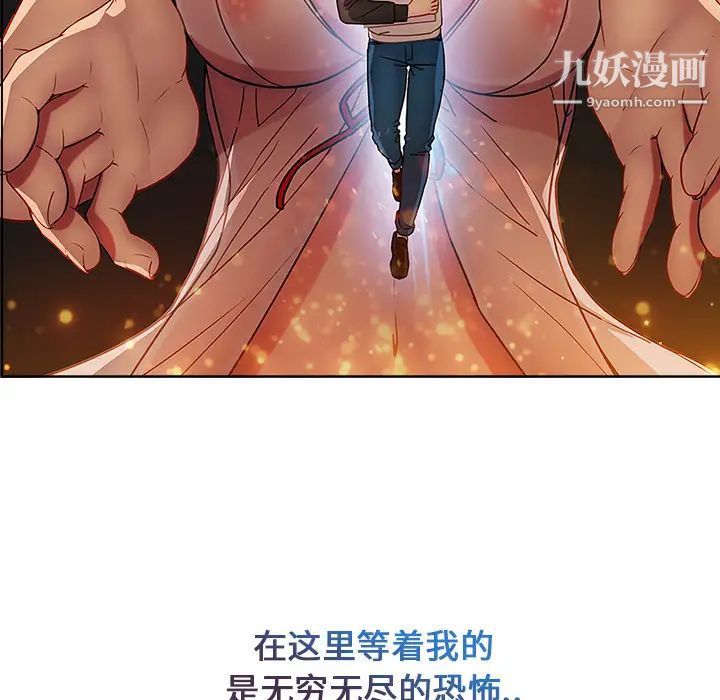 长腿姐姐第4话