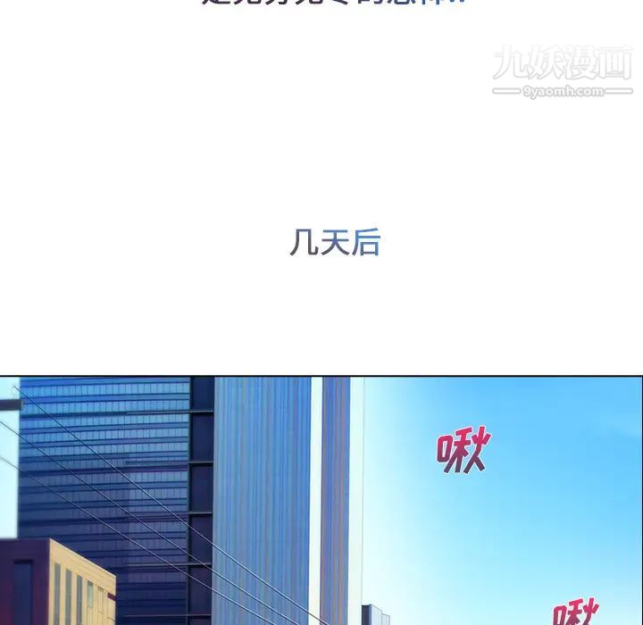 长腿姐姐第4话