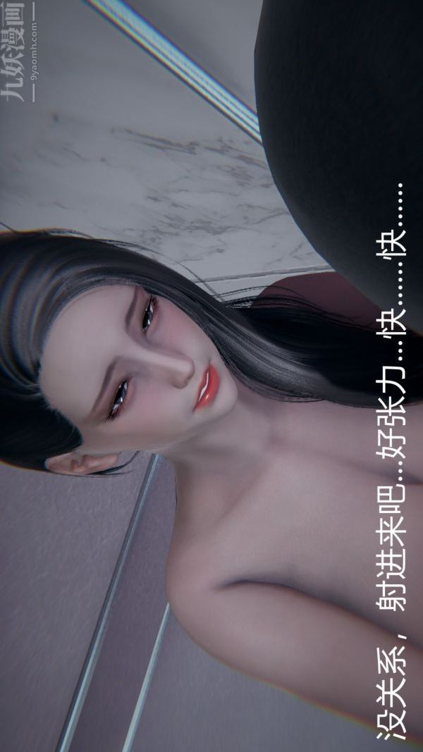 《[3D]教师妈妈很淫荡之奸淫美母》最终话