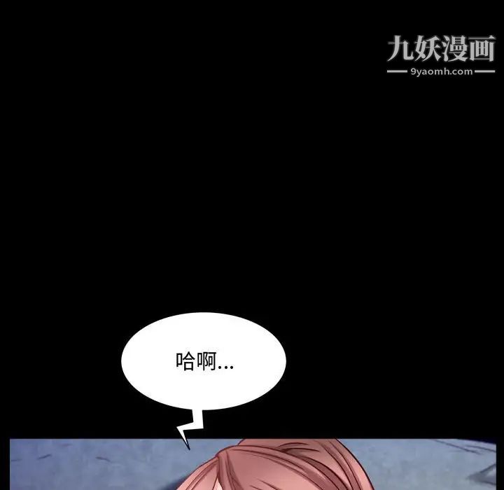 一次成瘾第55话