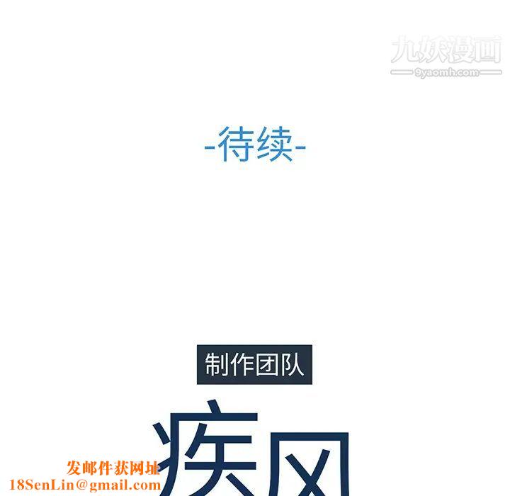 长腿姐姐第4话