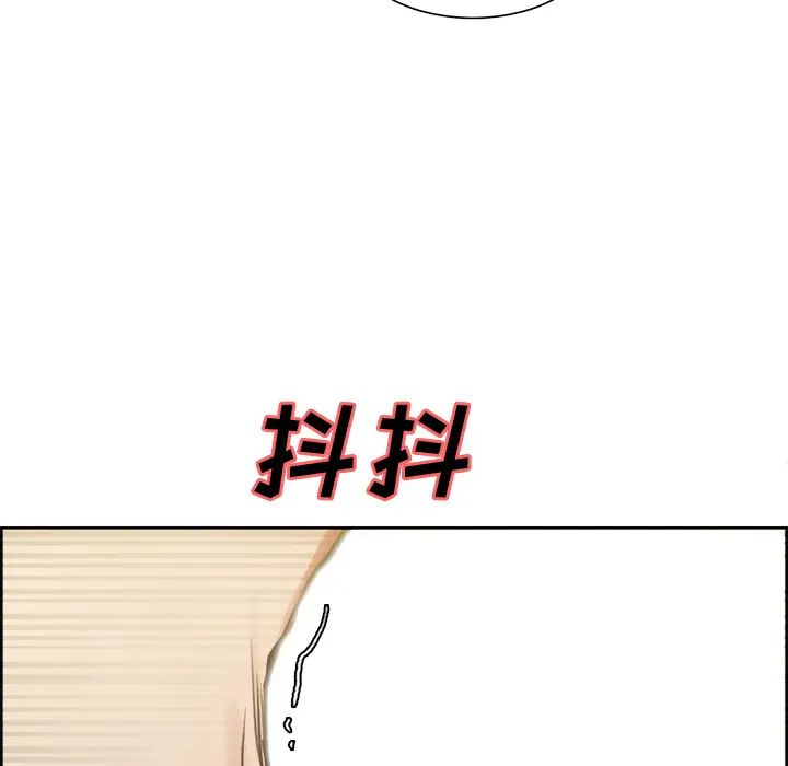 岳母家的刺激生活第16话