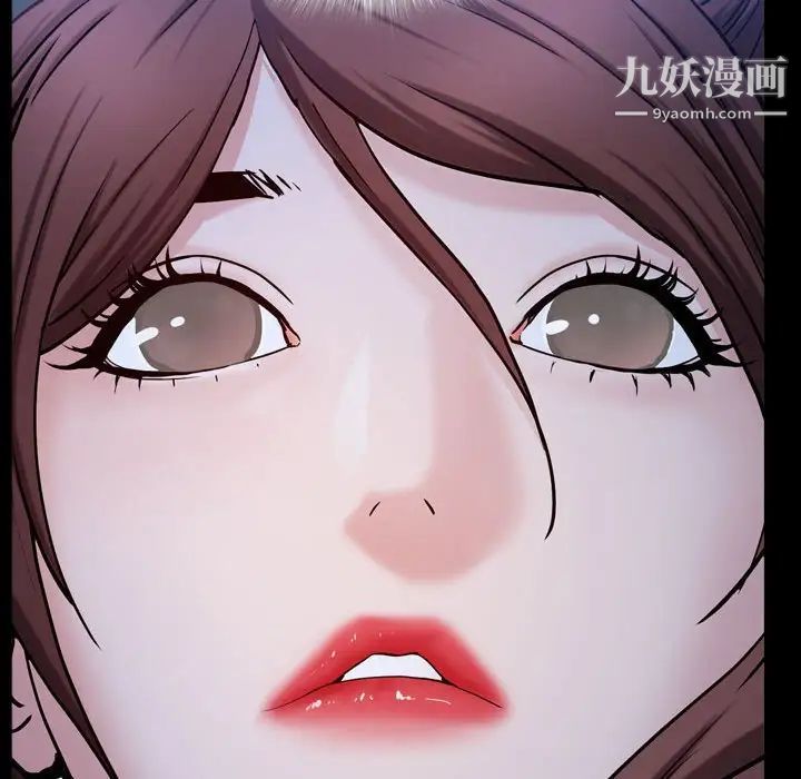 一次成癮第56話