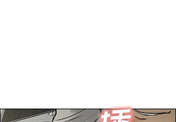 岳母家的刺激生活第17话