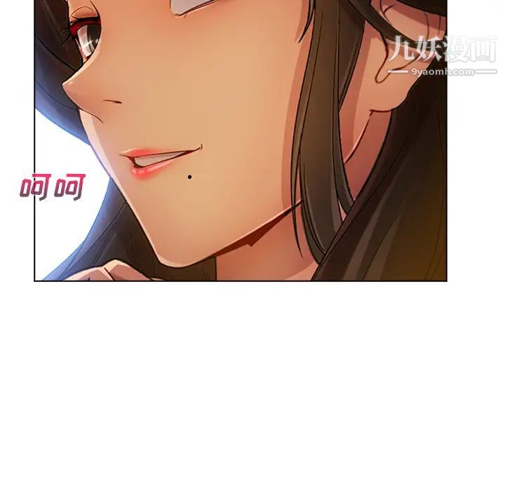 长腿姐姐第5话