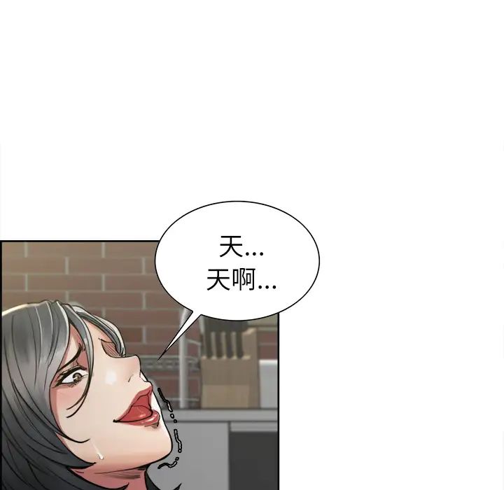 岳母家的刺激生活第17话