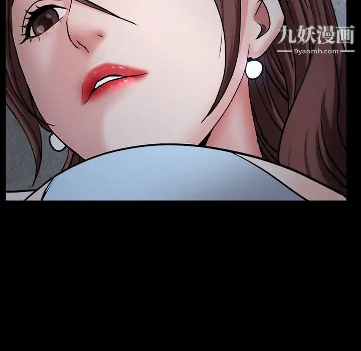 一次成癮第56話