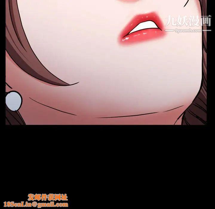 一次成瘾第56话