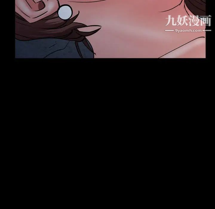 一次成癮第56話