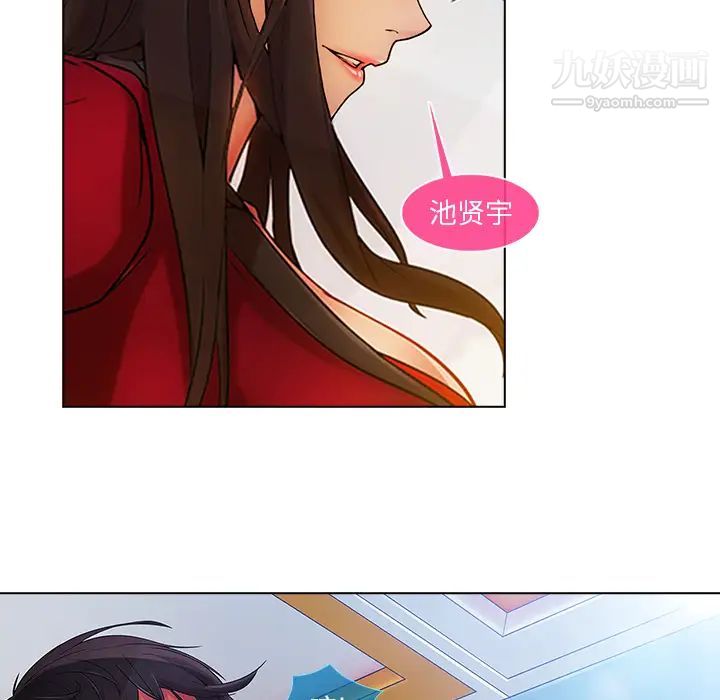 长腿姐姐第5话