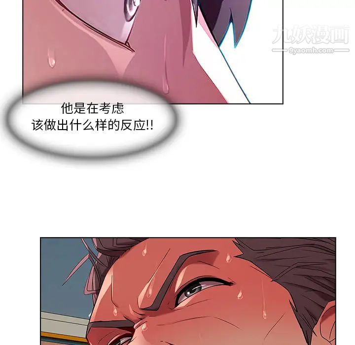 长腿姐姐第5话