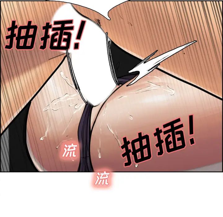 岳母家的刺激生活第17话