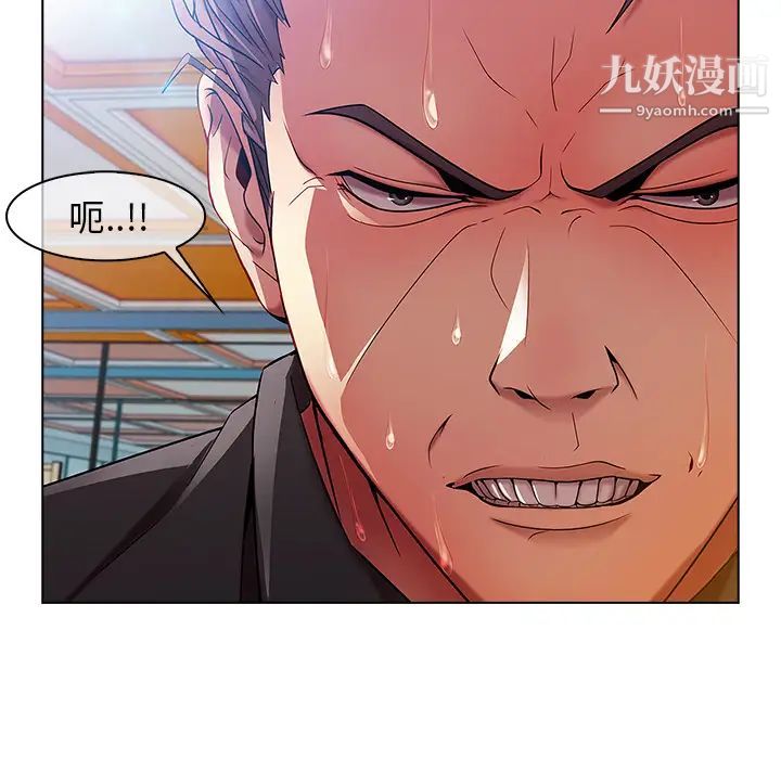 长腿姐姐第5话