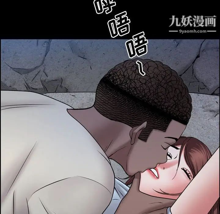 一次成瘾第56话