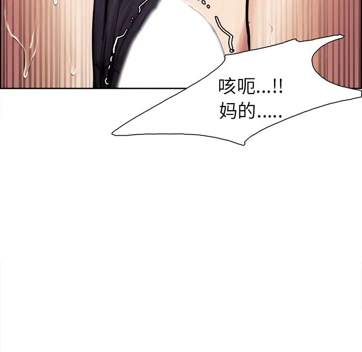 岳母家的刺激生活第17话