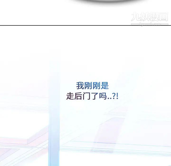 长腿姐姐第5话