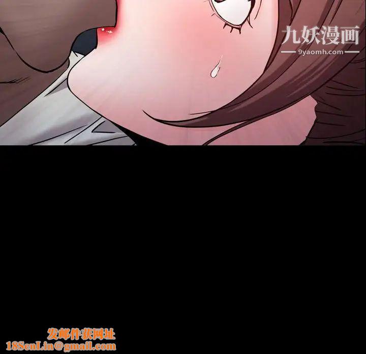 一次成瘾第56话